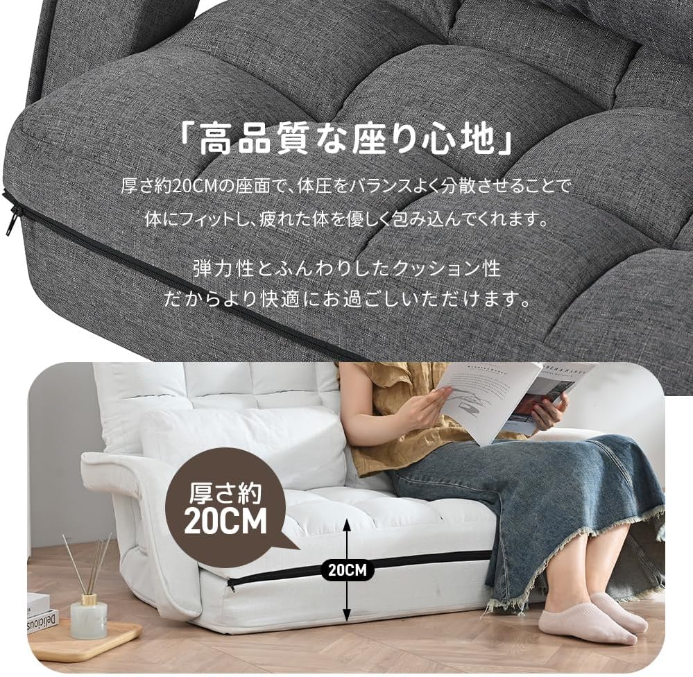 座椅子二人掛け4WAY連動肘つきリクライニングソファ折りたたみ