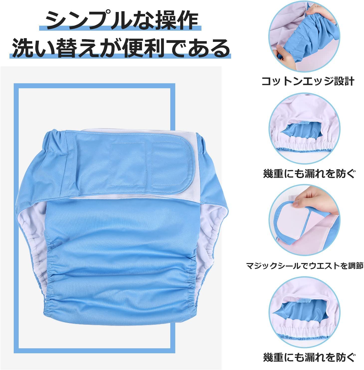 Amazon | CMD おむつカバー 大人用 失禁パンツ 2個入り 漏れ防止 通気
