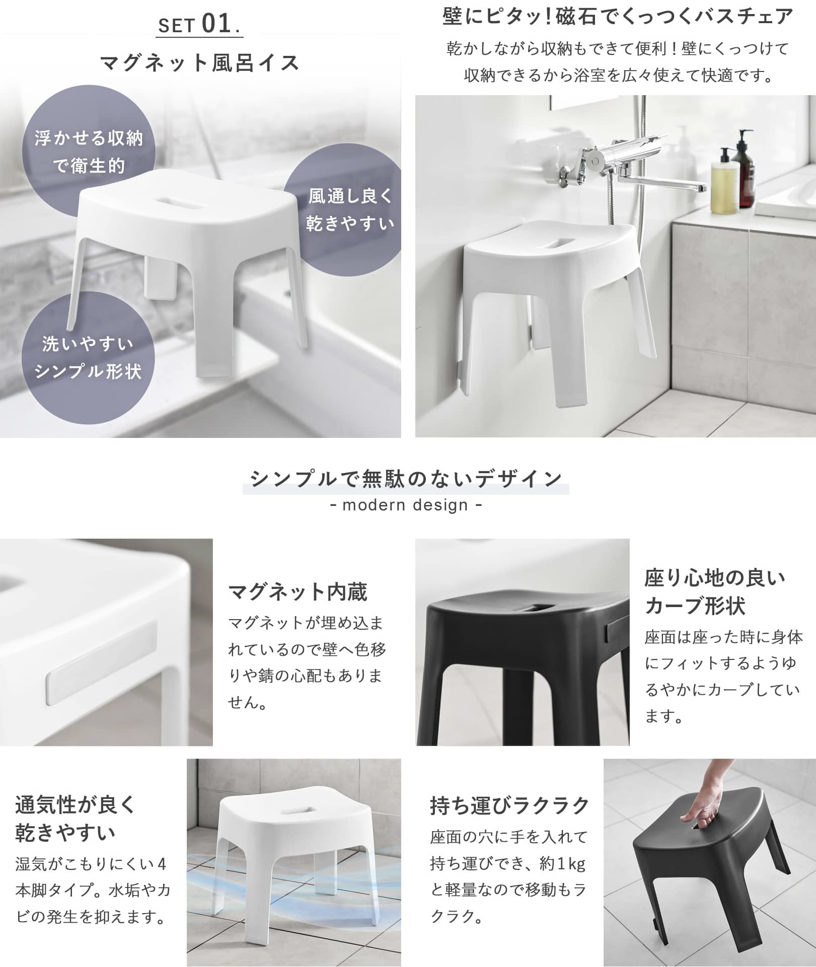 Amazon｜山崎実業(Yamazaki) マグネット風呂イス 座面高25cm +