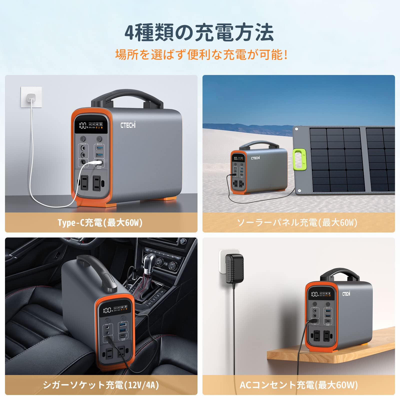 Amazon.co.jp: CTECHi ポータブル電源 小型 240W 大容量 リン酸鉄 