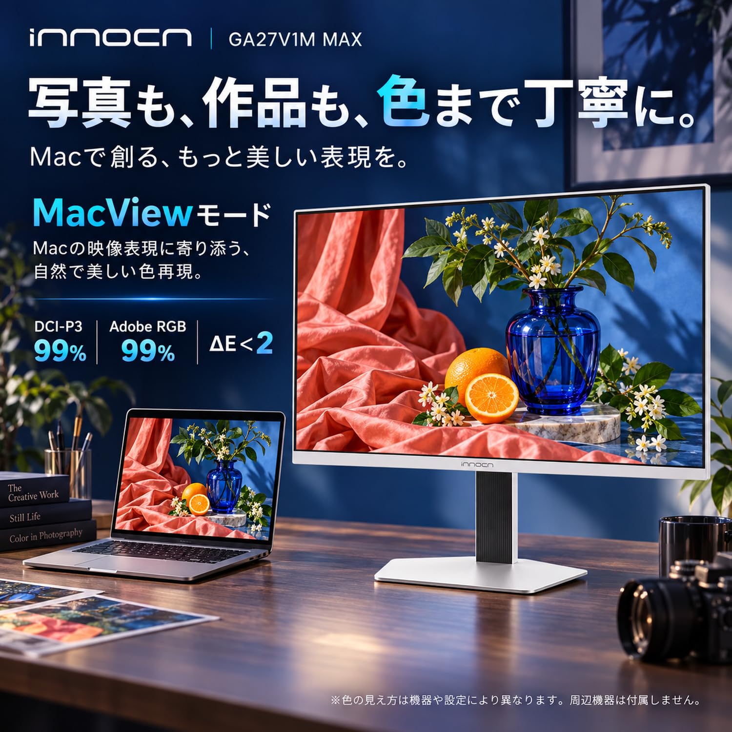 INNOCN GA27V1M MAX 27インチ 4Kゲーミングモニター Amazon.co.jp: INNOCN GA27V1M MAX 27インチ 4K ゲーミングモニター QD