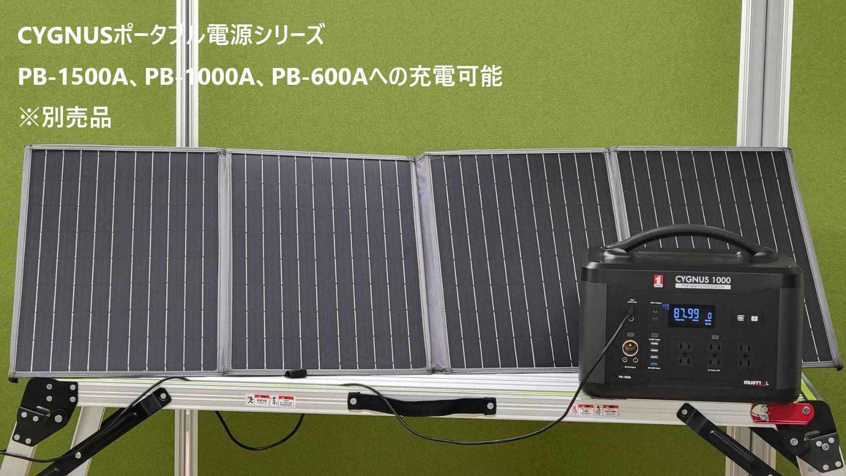 Amazon.co.jp: イチネンアクセス ツール事業部 SP-100B ソーラー