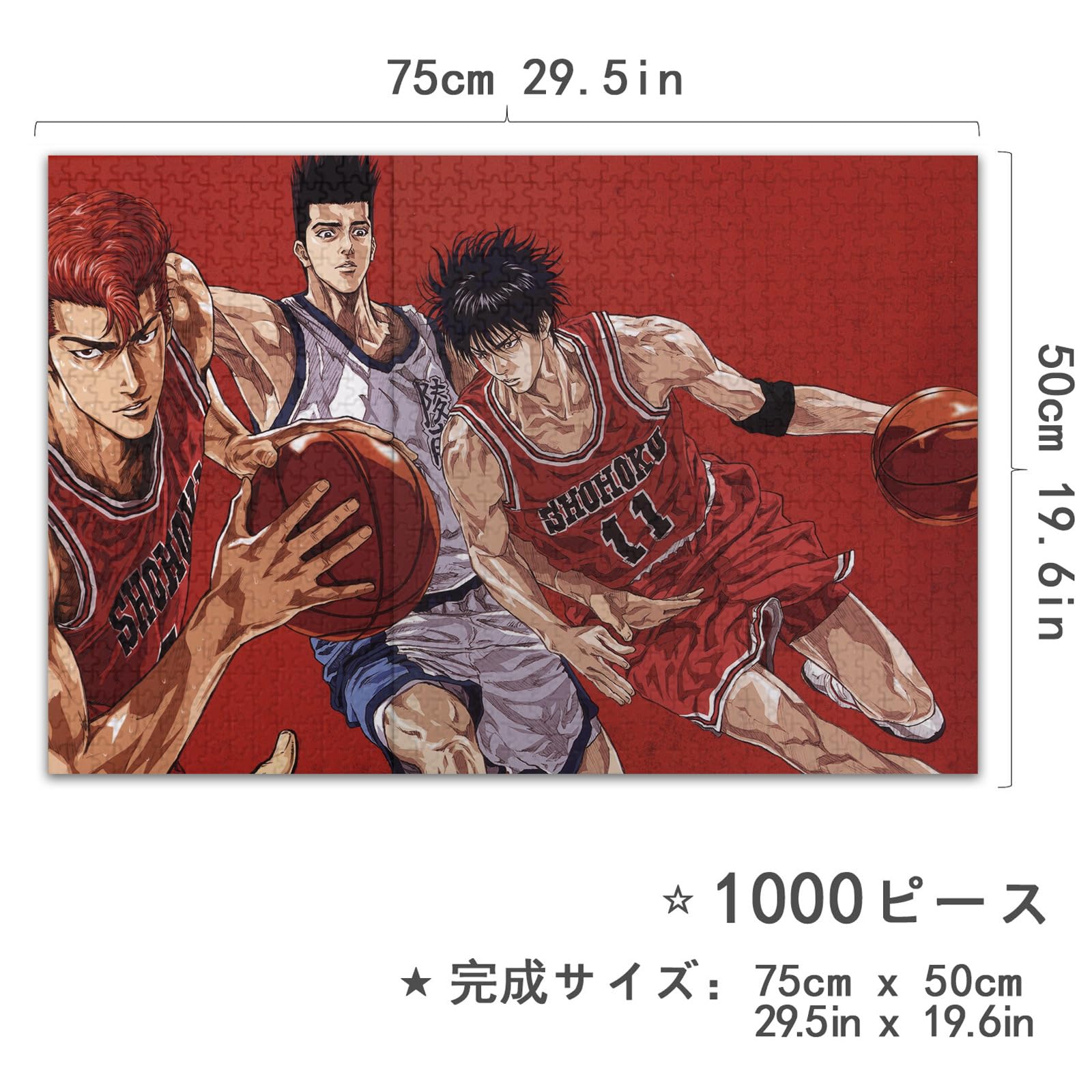 スラムダンク パズル　1000ピース Amazon.co.jp: スラムダンク パズル Slam Dunk パズル 1000