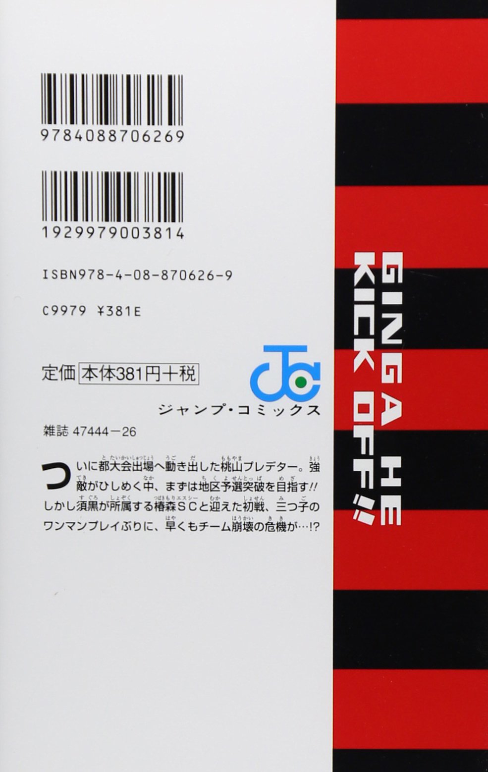 Amazon.com: Hiroto Kawabata: books, biography, latest update