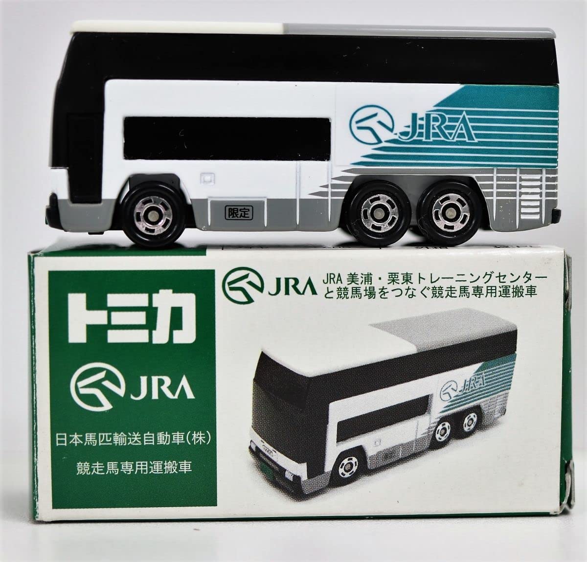 トミカ JRA　競走馬専用運搬車　日本馬匹輸送自動車㈱ 競走馬専用運搬車 JRA 日本馬匹輸送自動車? 競走馬専用運搬車