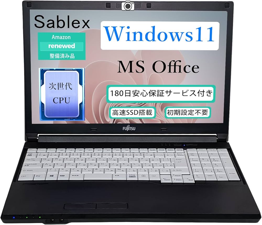 富士通 美品 LIFEBOOK A577/R Windows11/office LIFEBOOK A Windows11 Pro 64bit 富士通 A577/TX (FMVA2905JP