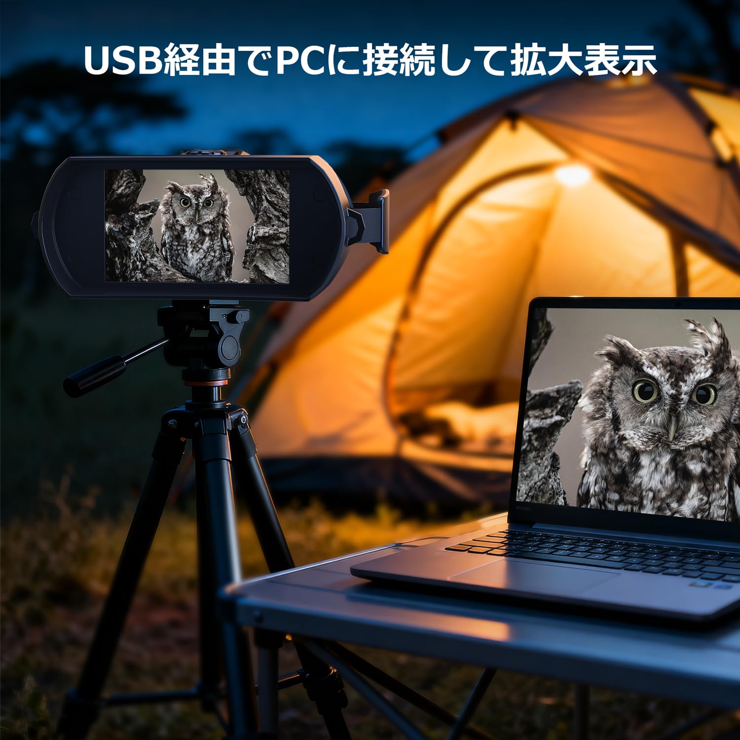 Amazon | SKYBASIC 暗視スコープ -ナイトビジョンゴーグル 4K暗視