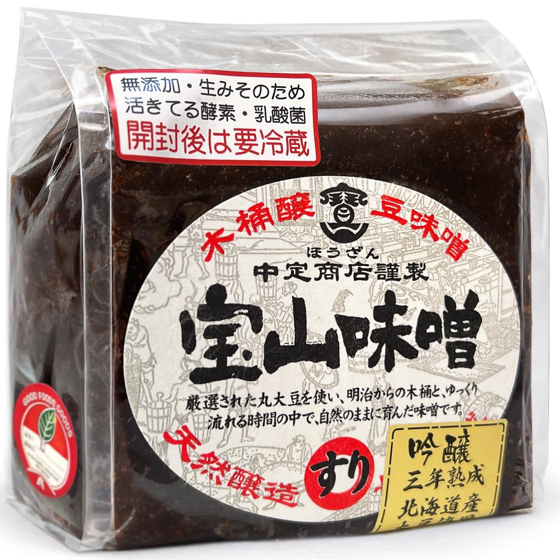 宝山味噌 三年熟成 無添加豆味噌 吟醸(すり)450g 中定商店 愛知県 シール付 (1, 味噌)