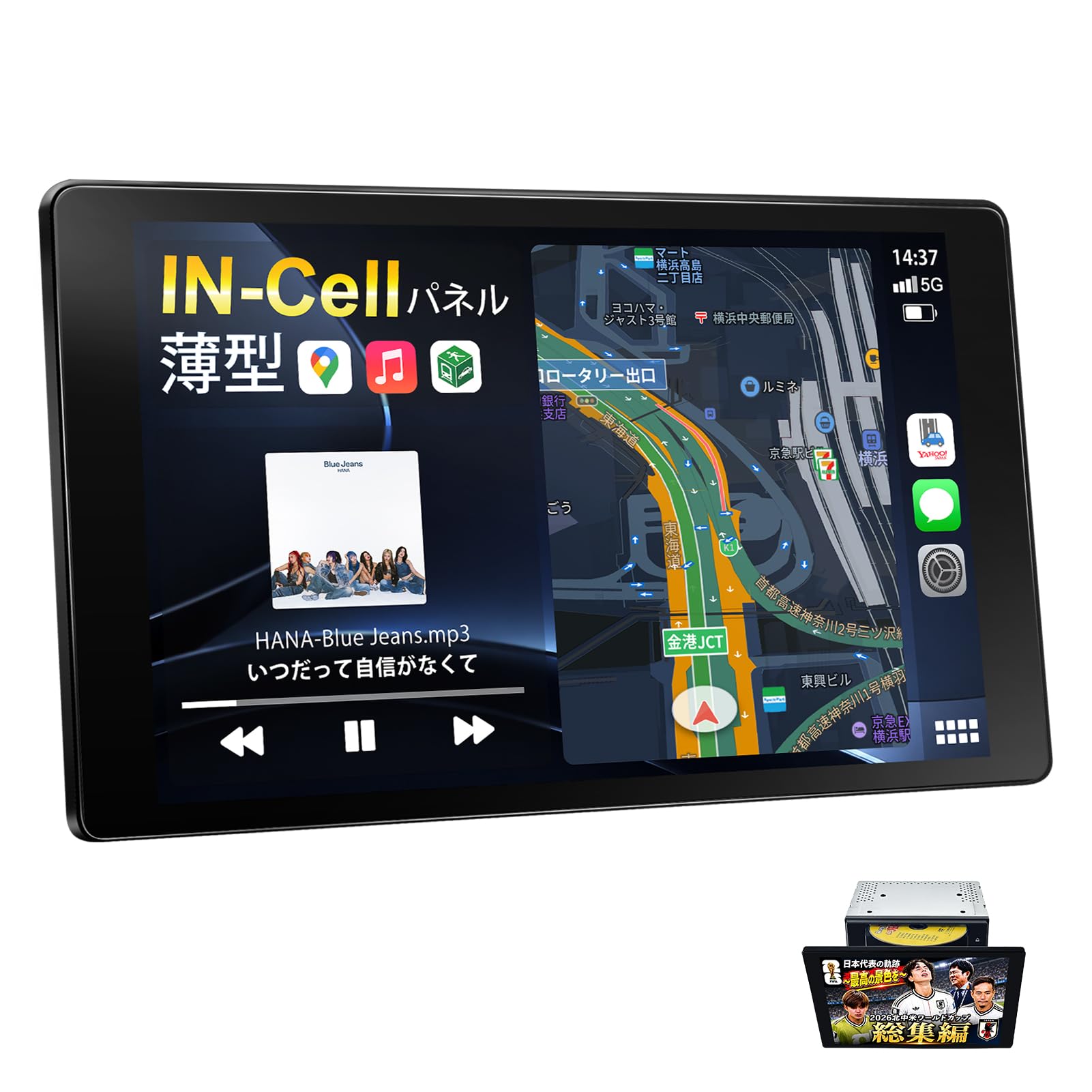 Amazon.co.jp: PORMIDO-LINK 10.1インチ大画面 DVD再生 無線CarPlay