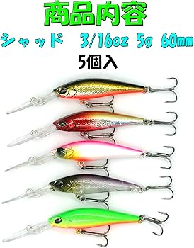 バス釣り　シャッド　セット Amazon.co.jp: 釣り【Blue Ocean】バス ルアー シャッド セット（5個