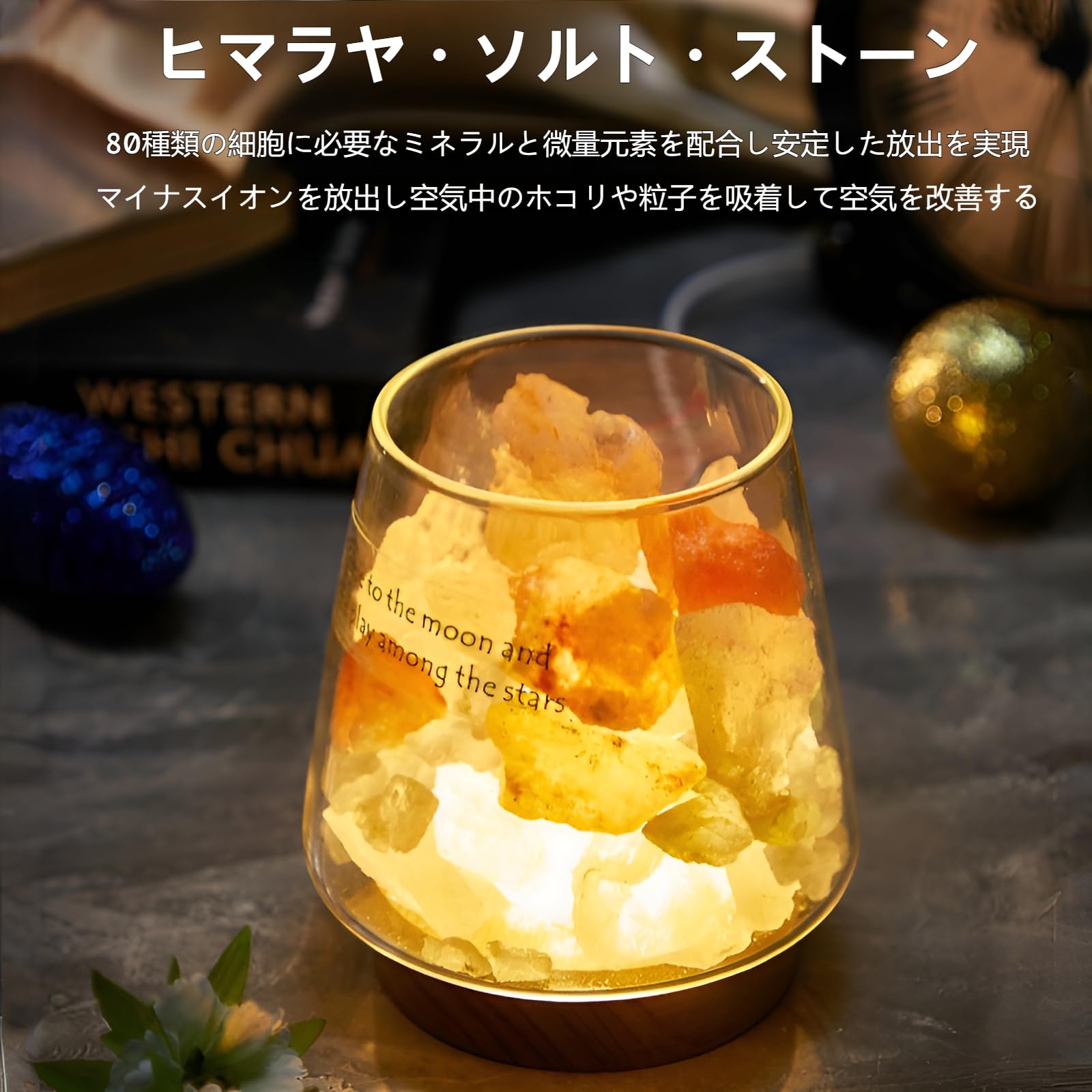 Amazon.co.jp : [Vailaipupy]ヒマラヤ岩塩ランプ 香りと癒しの6色LED