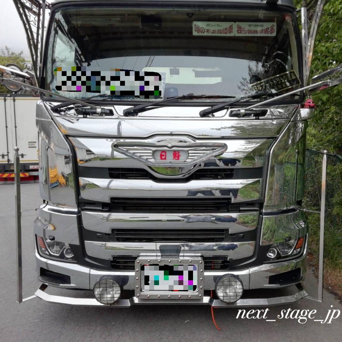 日野テラビィ 延長バンパーキット