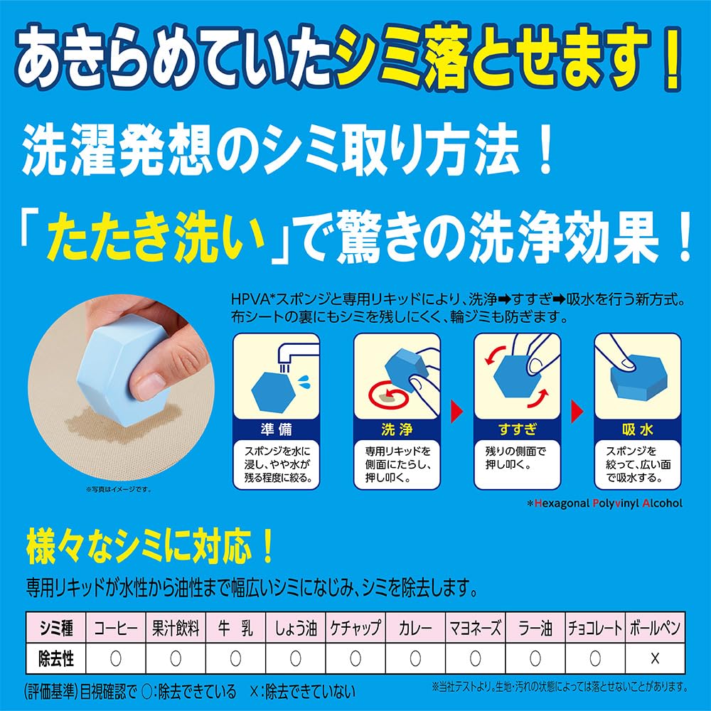 【新品未使用】 シミ スポットケア マシン シミ取りレーザー治療｜小田原市の美容皮膚科 MIO SKIN CLINIC