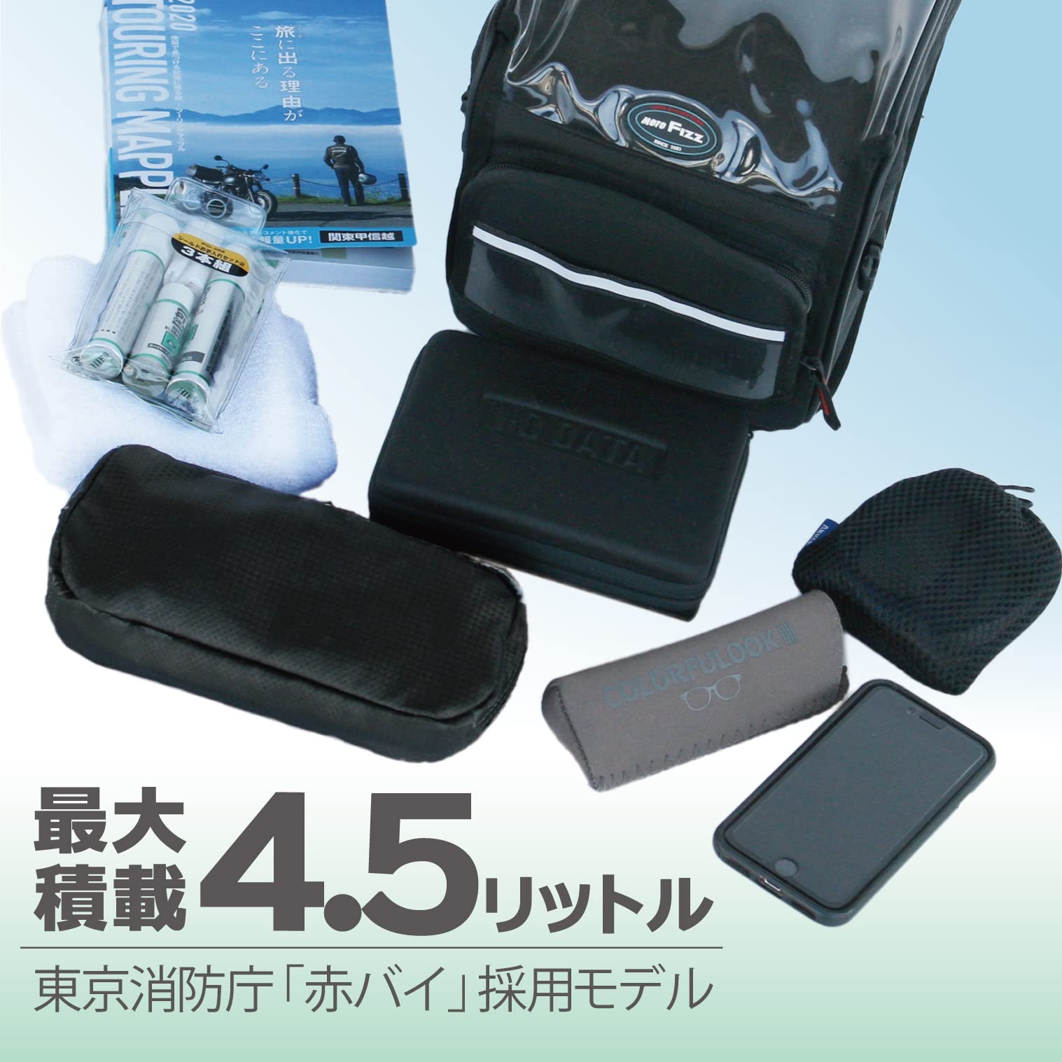 Amazon | タナックス(TANAX) オフロードタンクバッグ3 モトフィズ Amazon | タナックス(TANAX) オフロードタンクバッグ3 モトフィズ