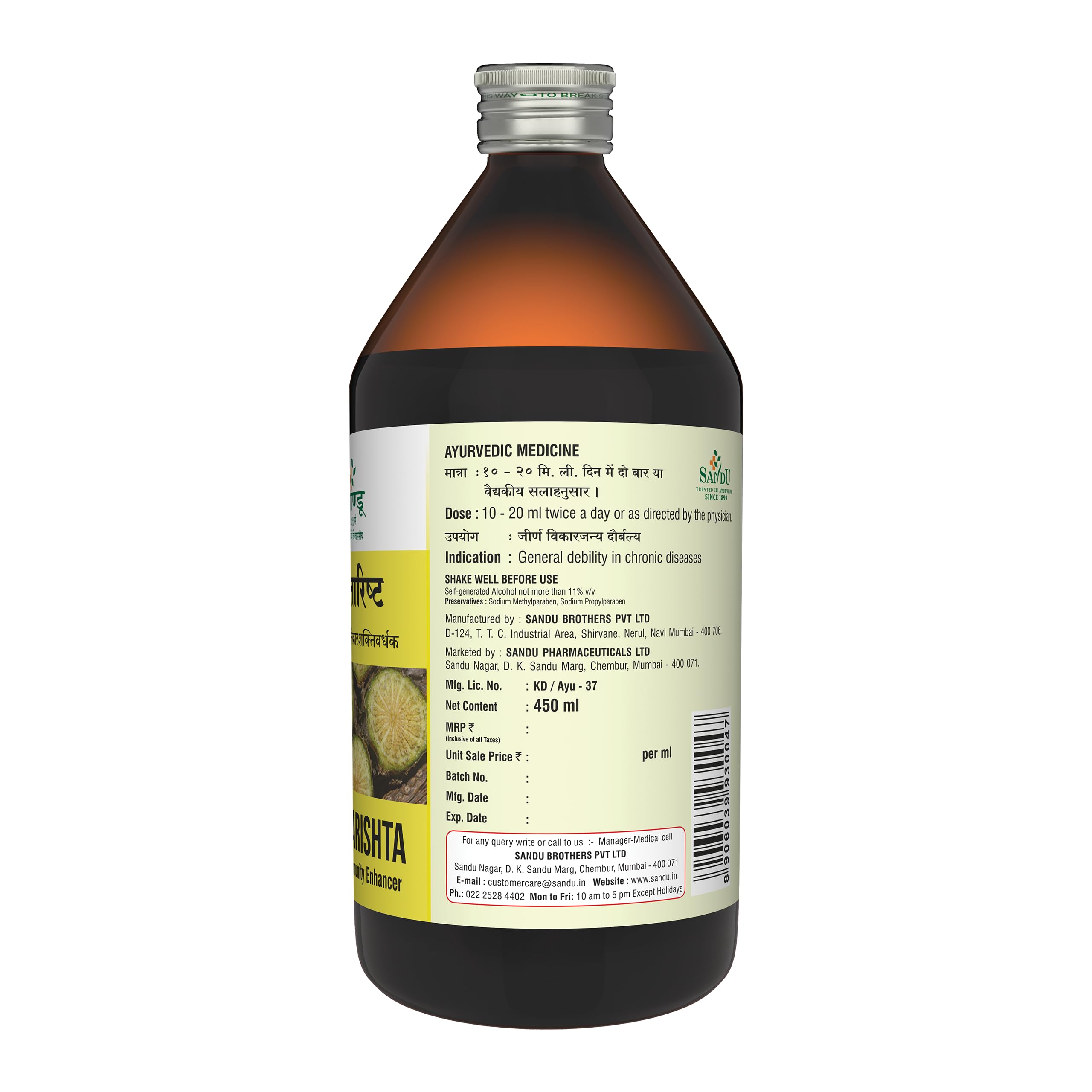 Sandu Amritarishta | Immunity Booster | For Body Pain & Fatigue | (450 ml) - Image 2 thumbnail