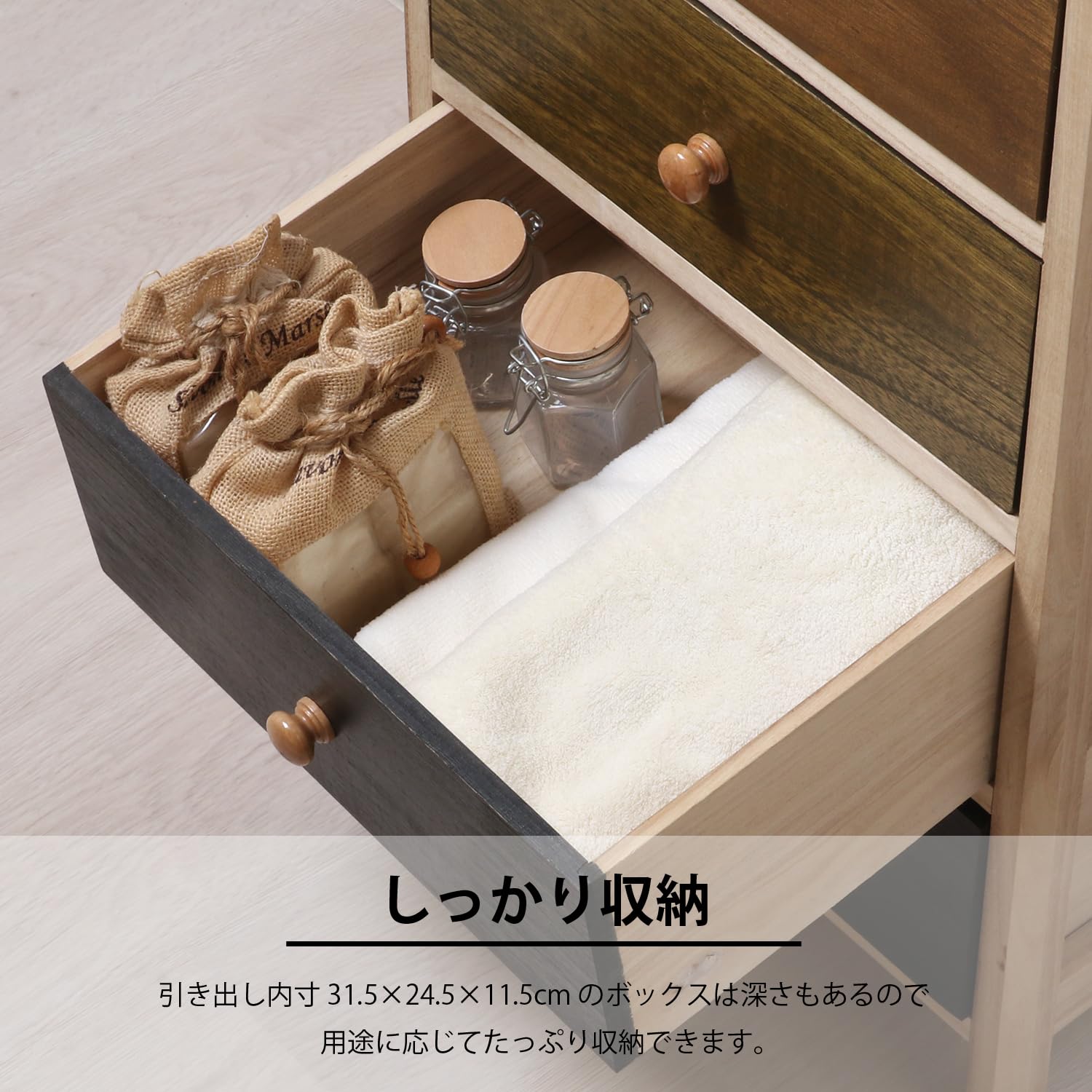 Amazon｜不二貿易 チェスト 収納ケース 4段 幅40×奥行30×高さ67cm 
