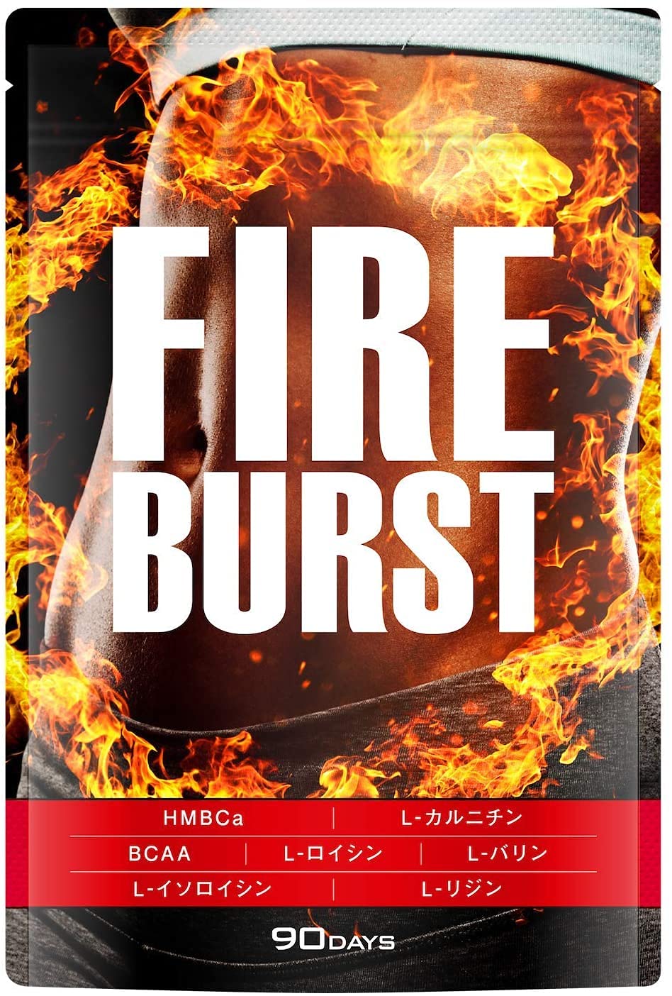 【FIRE BURST】 L-カルニチン BCAA配合 サプリ 厳選素材 90日…