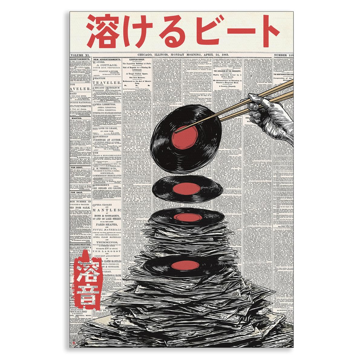 Amazon.com: XMQQLL Japanese Canvas Wall Art, Melting Vinyl Record