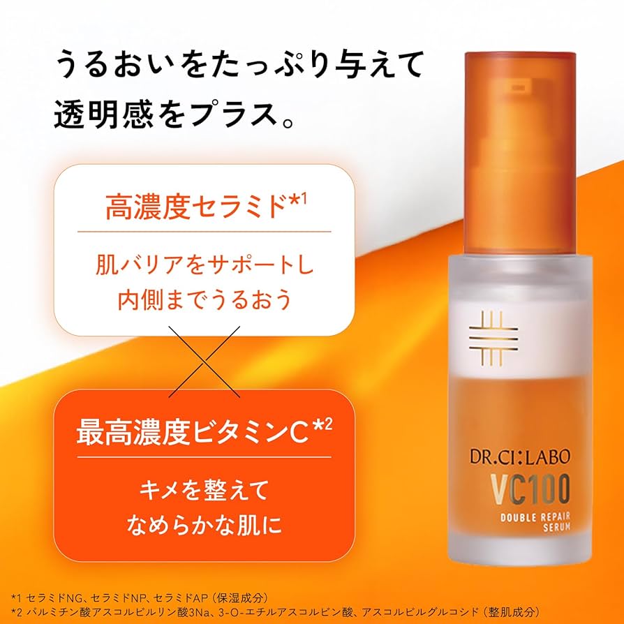 Amazon.co.jp: ドクターシーラボ (DR.CI:LABO) New VC100 ダブル
