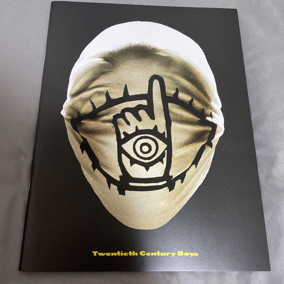 Amazon.co.jp: 20th Century Boys - Chapter- Our Flag Pamphlet