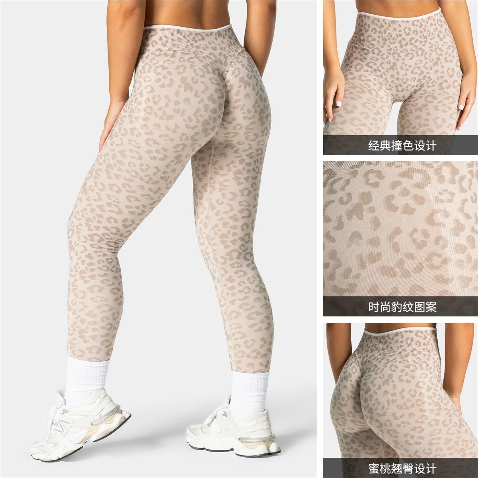 Damen Yogahose Eng anliegende, Nahtlose Yogahose mit hautfarbener hoher Elastizität, geeignet for Fitness-Laufen