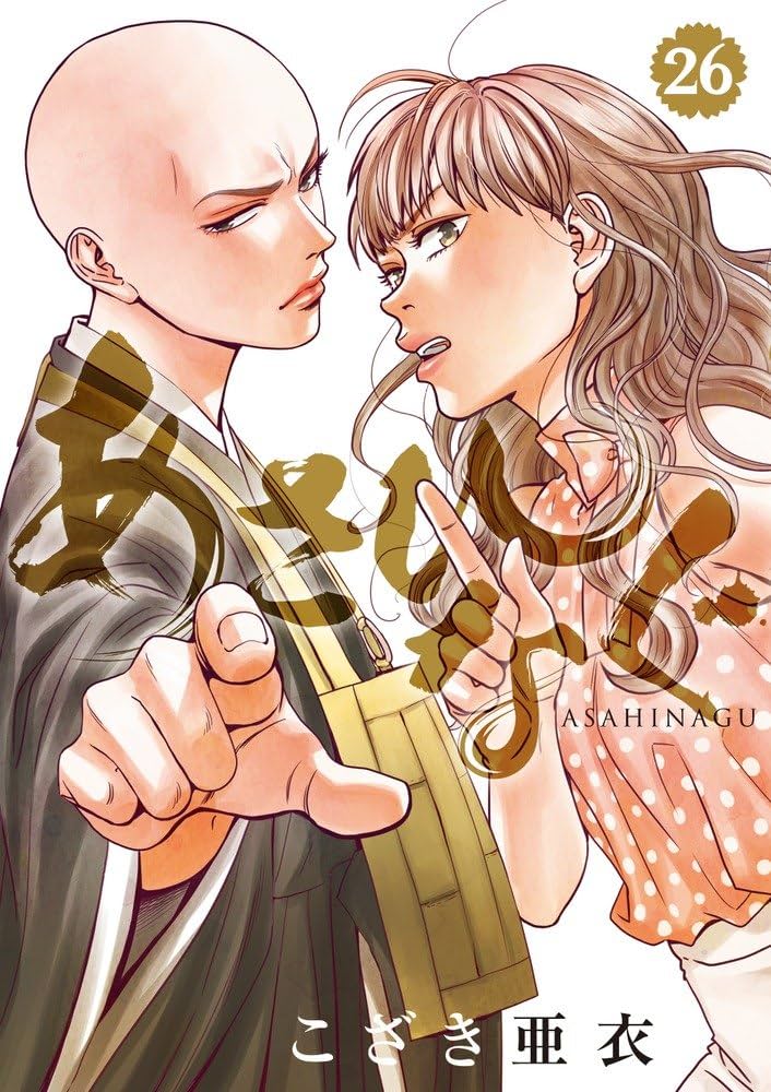 小学館 - こざき亜衣 あさひなぐ 全巻セット 1～26巻 楽天市場】あさひなぐ 1巻～34巻 セット （完結） 全巻 小学館