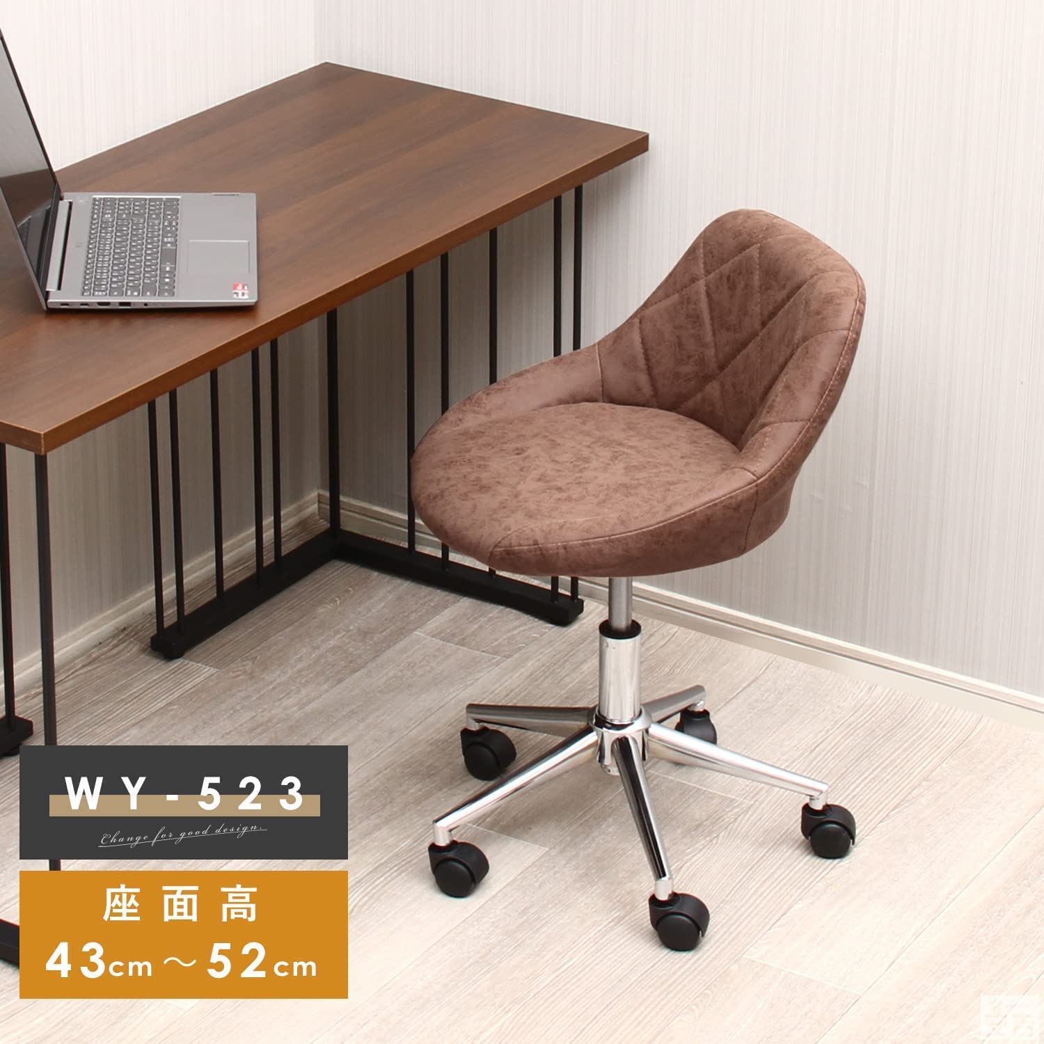 Amazon.co.jp: デスクチェア WY-523C (アンティークキャメル 