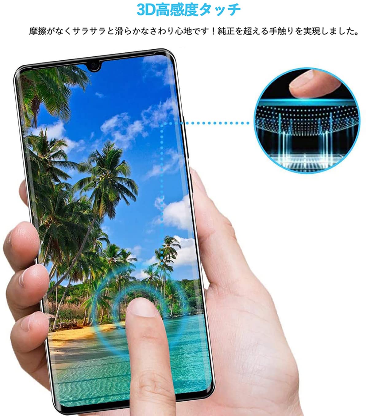 Amazon | Huawei P30 Pro 用 ガラスフィルム P30 Pro フィルム 強化