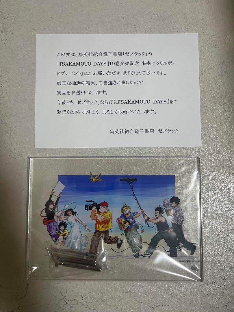 伝説の始まり アクリルスタンド祝 生誕 桐生一馬 くじ 龍が如く