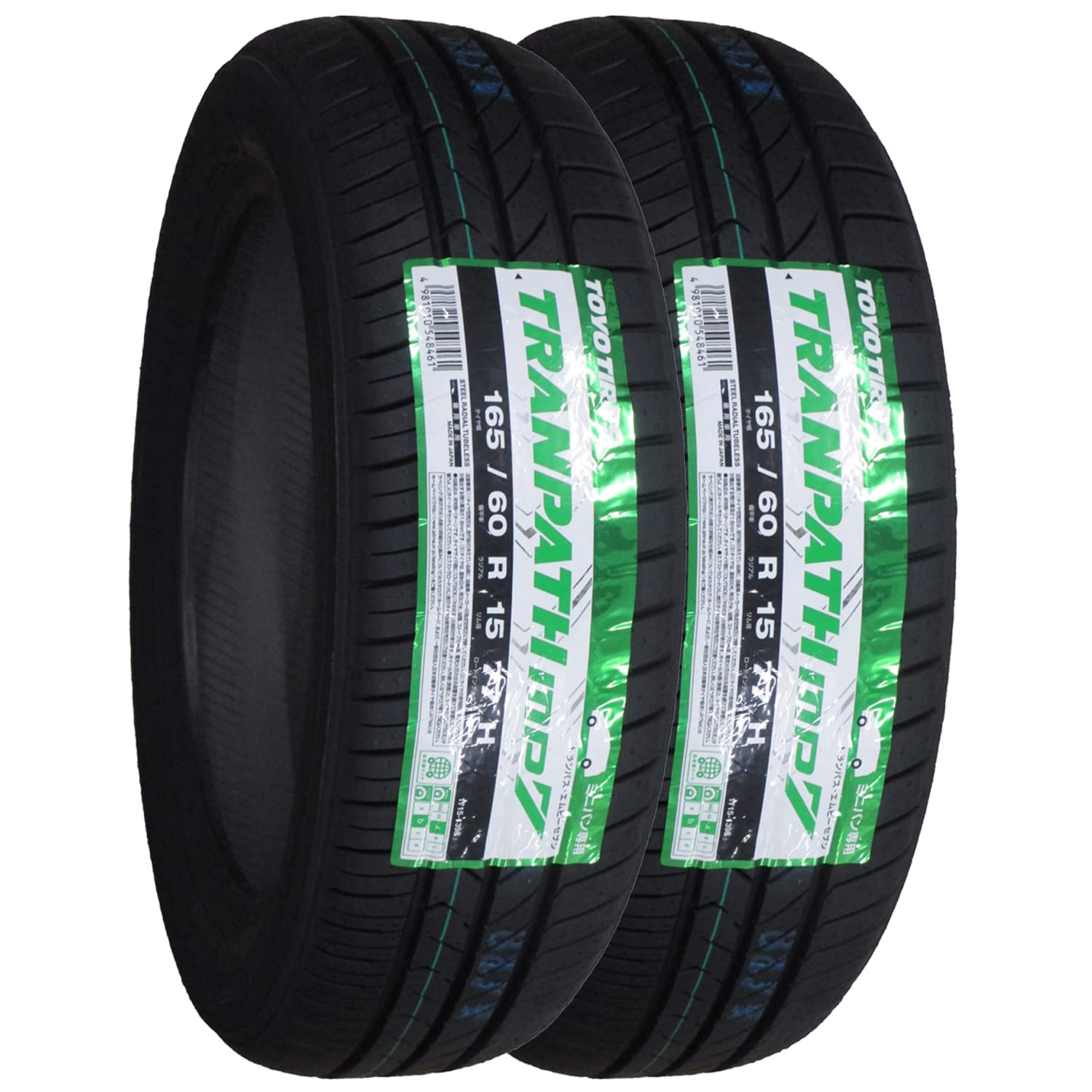 新品タイヤ！165/60R15　1本～　TOYO　TIRES　TRANPATH MP7 TOYOTIRE TRANPATH mp7 165/60R15 77H | タイヤの通販 販売と交換/交換