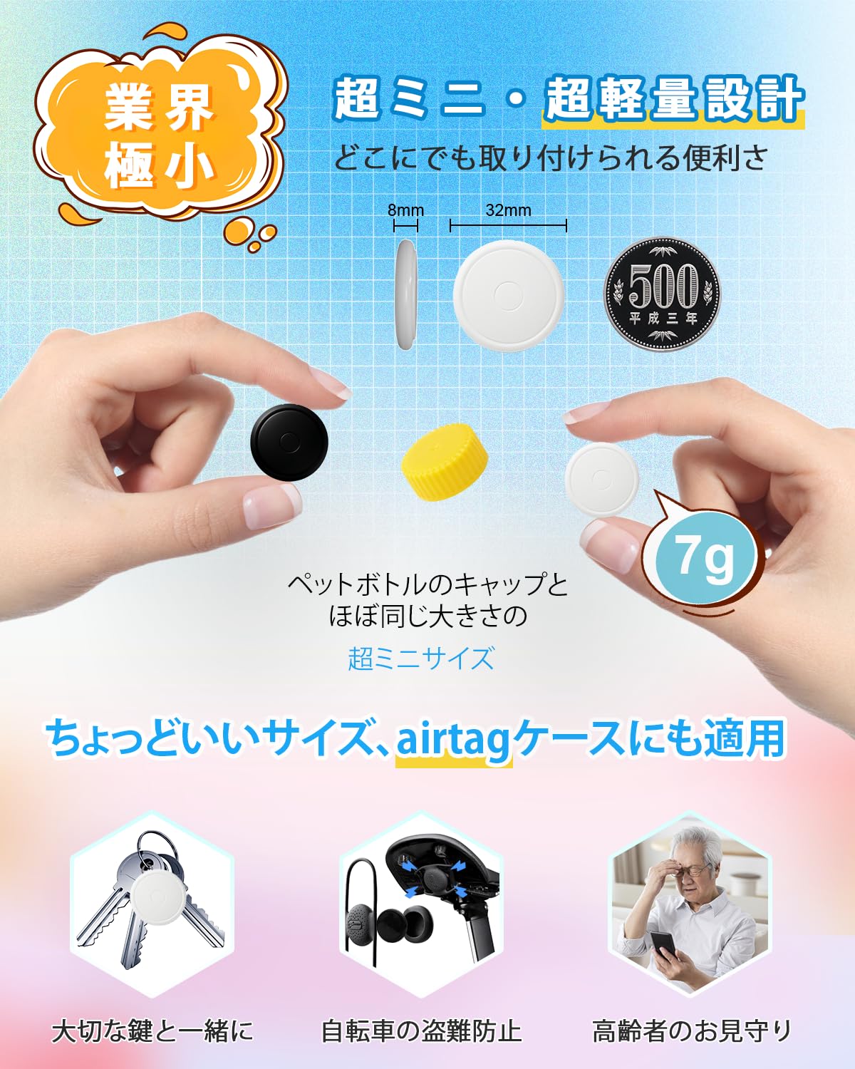 エアタグ 2個セット airtag【超軽量＆MFI認証】紛失防止タグスマートタグ gps 子供 Appleの「探す」に対応 gps タグ gps 小型 バレなし スマートトラッカー エアータグ 子供見守り 車盗難対策 鍵 財布紛失防止 追跡タグ 高齢者に良い MFI認証品 超長持ち 犬/猫/カバン/キー/荷物に掛ける（iOS専用 Android非対応） - 5