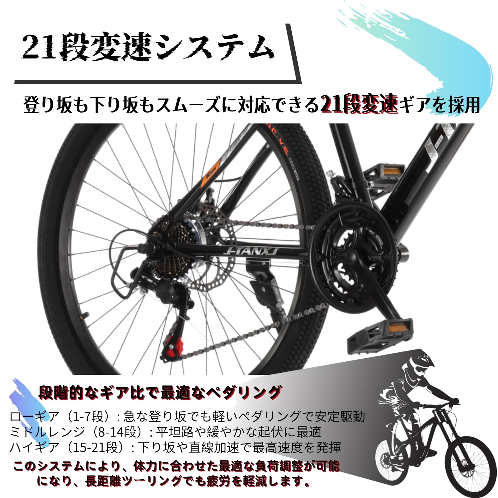 Amazon | J-TANXJ 自転車 クロスバイク 21段変速 26インチ マウンテン Amazon | J-TANXJ 自転車 クロスバイク 21段変速 26インチ マウンテン