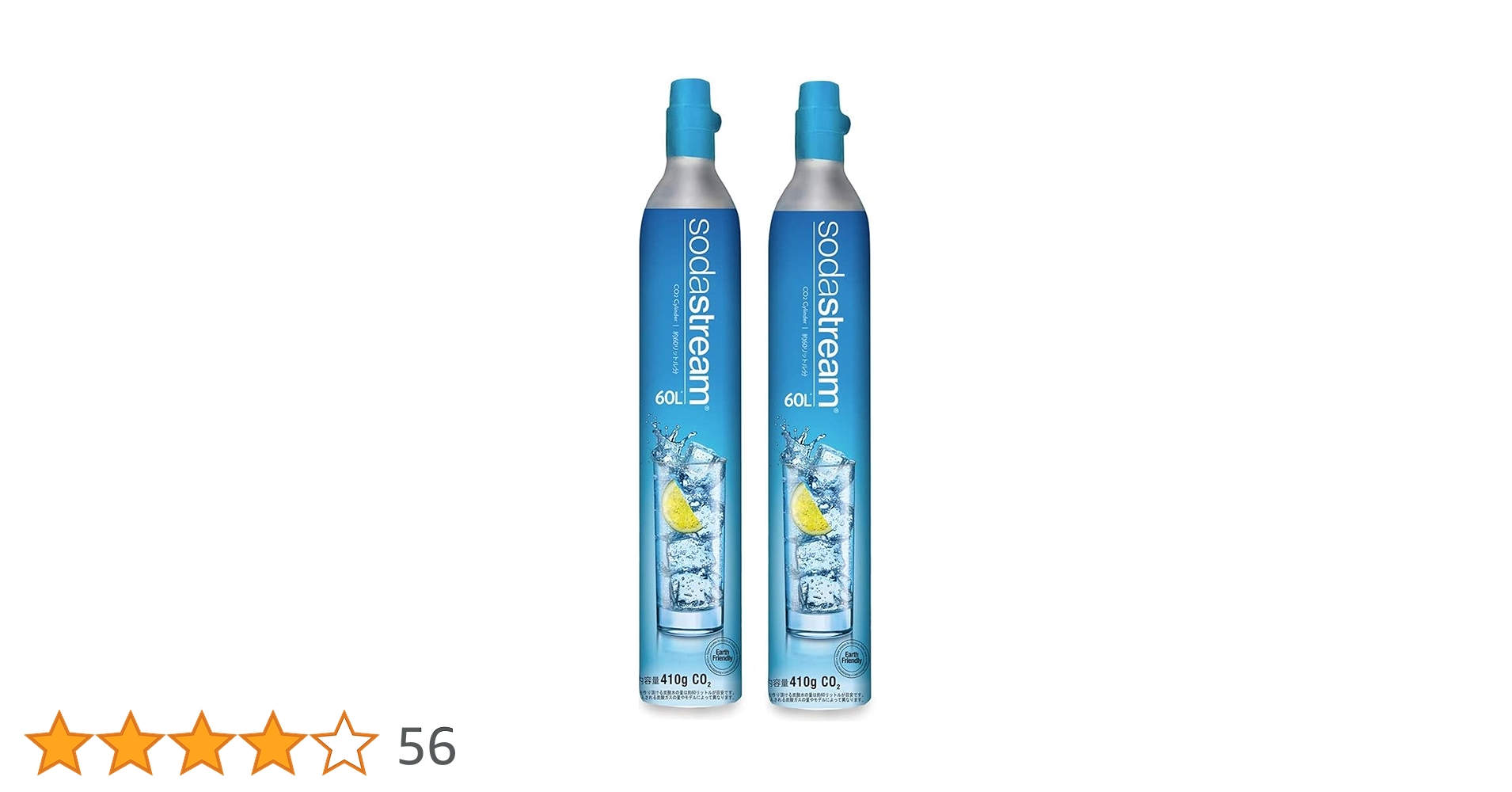 Amazon.co.jp: 【同時交換】[公式] ソーダストリーム ガスシリンダー