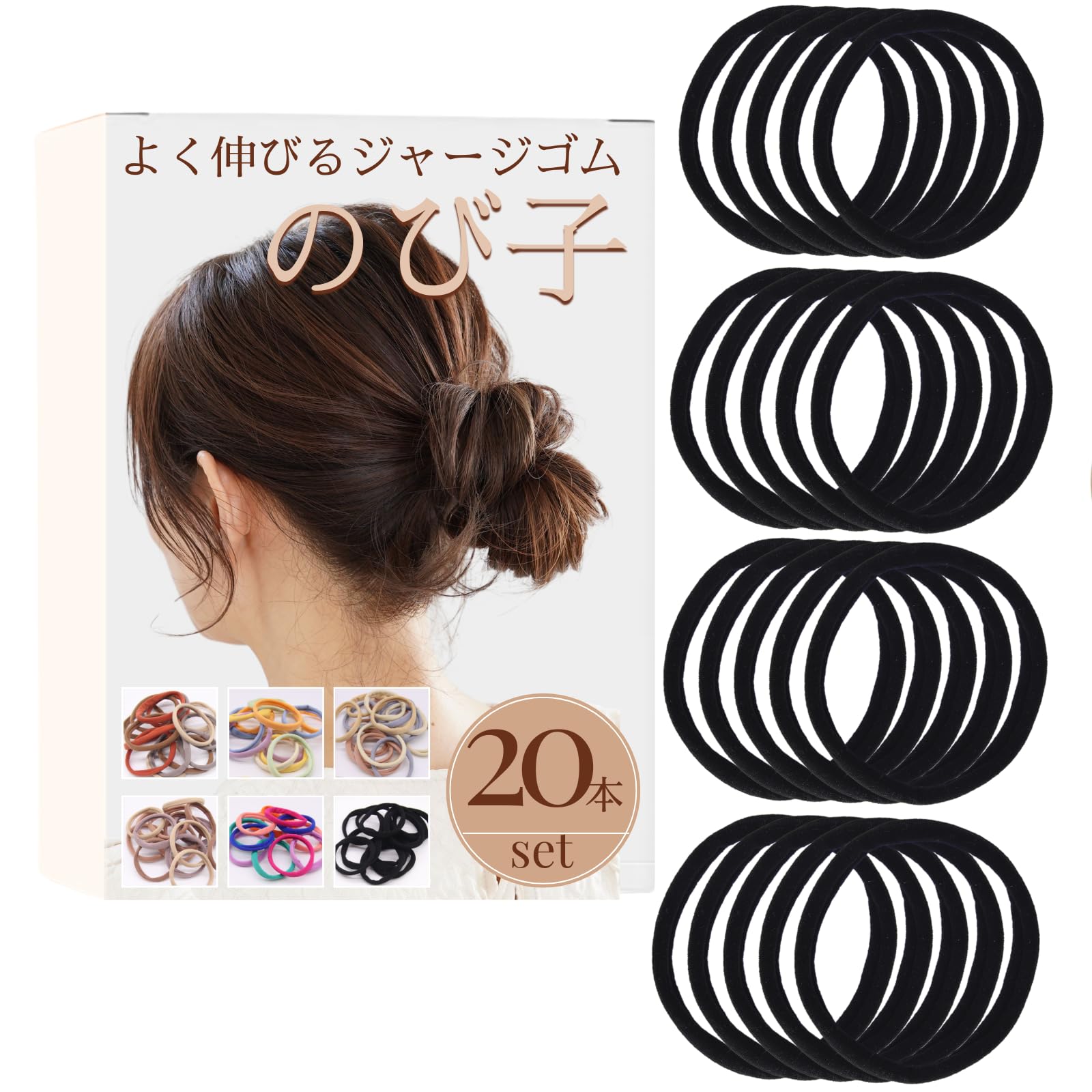 hazama 艷めく鼓動のヘアゴム2個セット hazama 艷めく鼓動のヘアゴム2個セット ヘアゴム 赤 2個セット