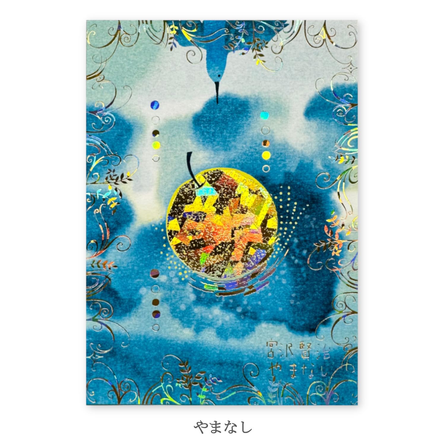 絶版プレミア『星をかった日』絵本 Amazon.co.jp: ジブリ美術館限定 絵本 星をかった日 : おもちゃ
