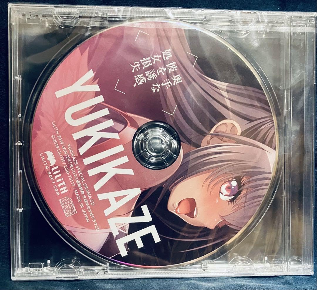 CD付き 水城ゆきかぜ まんぐり返し特大マウスパッド 対魔忍 リリス