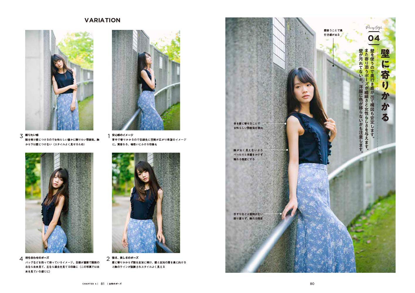 フォトグラファーのためのポートレートポージング入門 玄光社mook 関 一也 本 通販 Amazon フォトグラファーのためのポートレートポージング入門 玄光社mook 関 一也 本 通販 Amazon