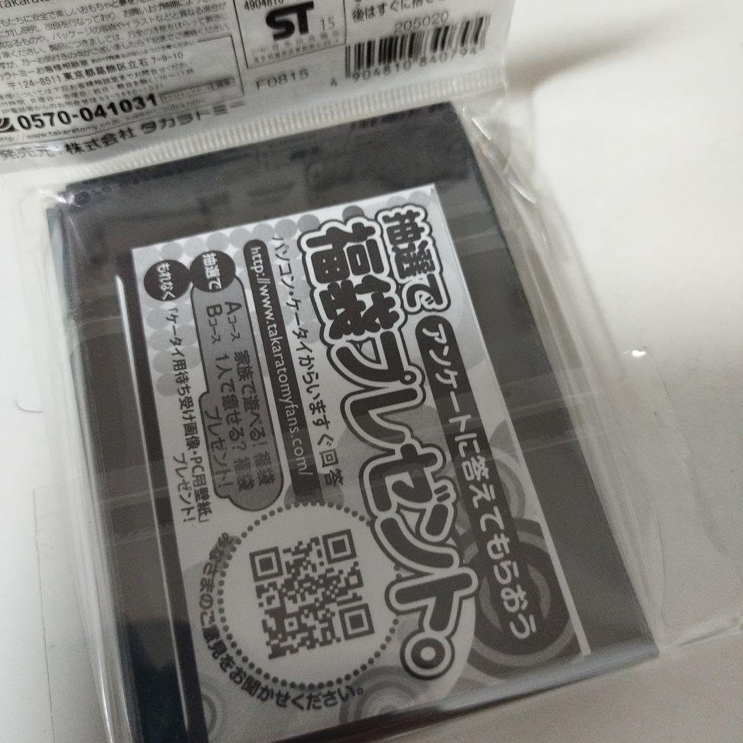 Amazon.co.jp: デュエマ スリーブ1個 ボルメテウス リターンズver