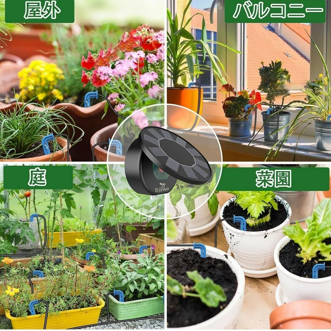 自動植物散水機 植物用自動水 ソーラー 自動水やり 散水タイマー 自動給水器