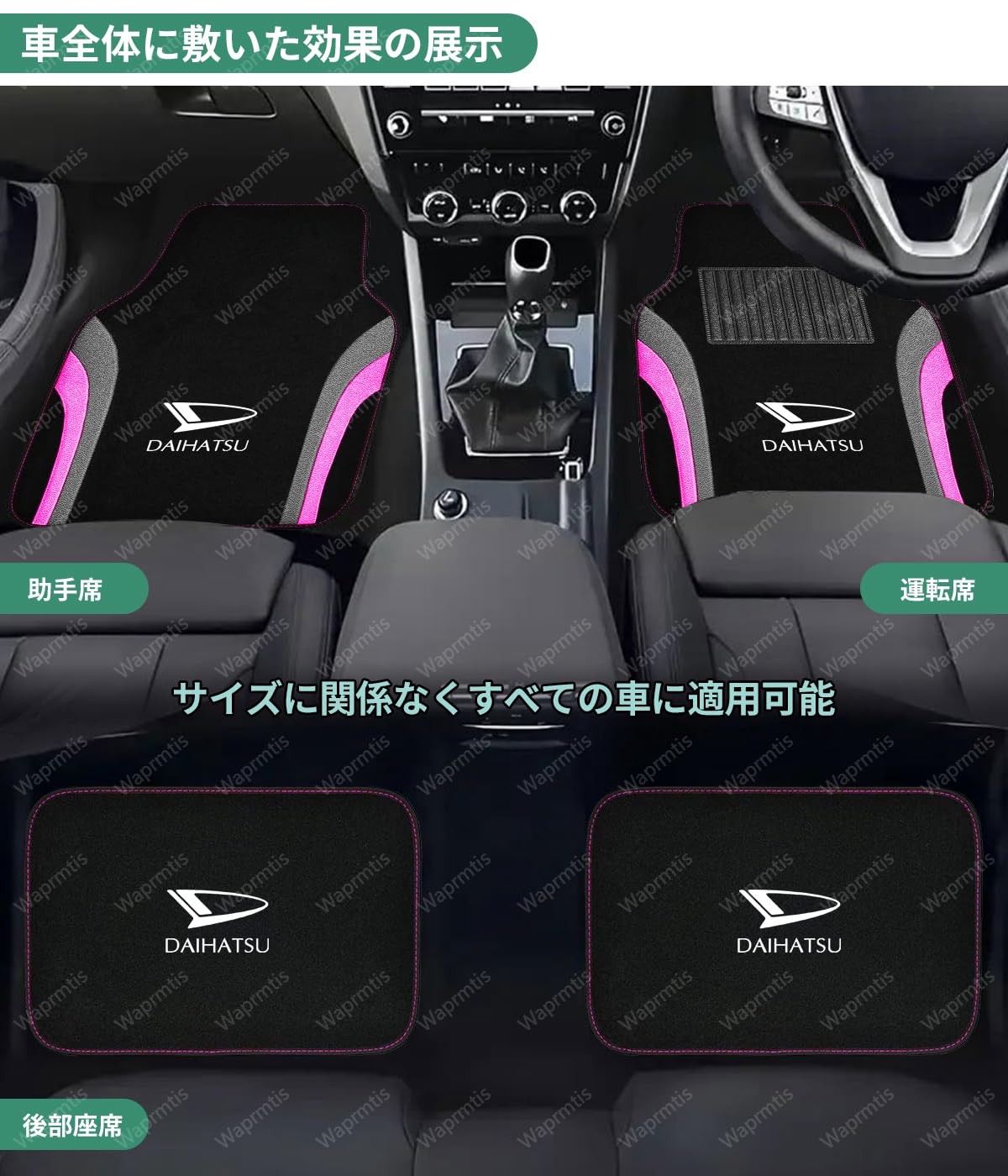 Amazon | アルトワークス 車用フロアマット アルトワークス HA36S 車用 