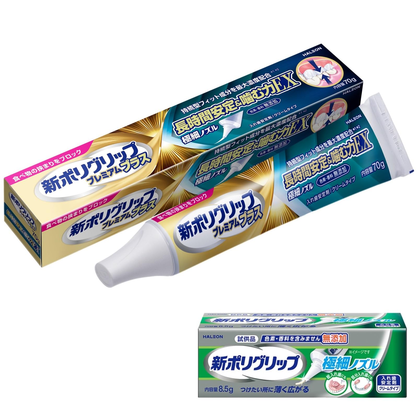 Amazon.co.jp: 新ポリグリップ プレミアムプラス 長時間安定＆噛む力