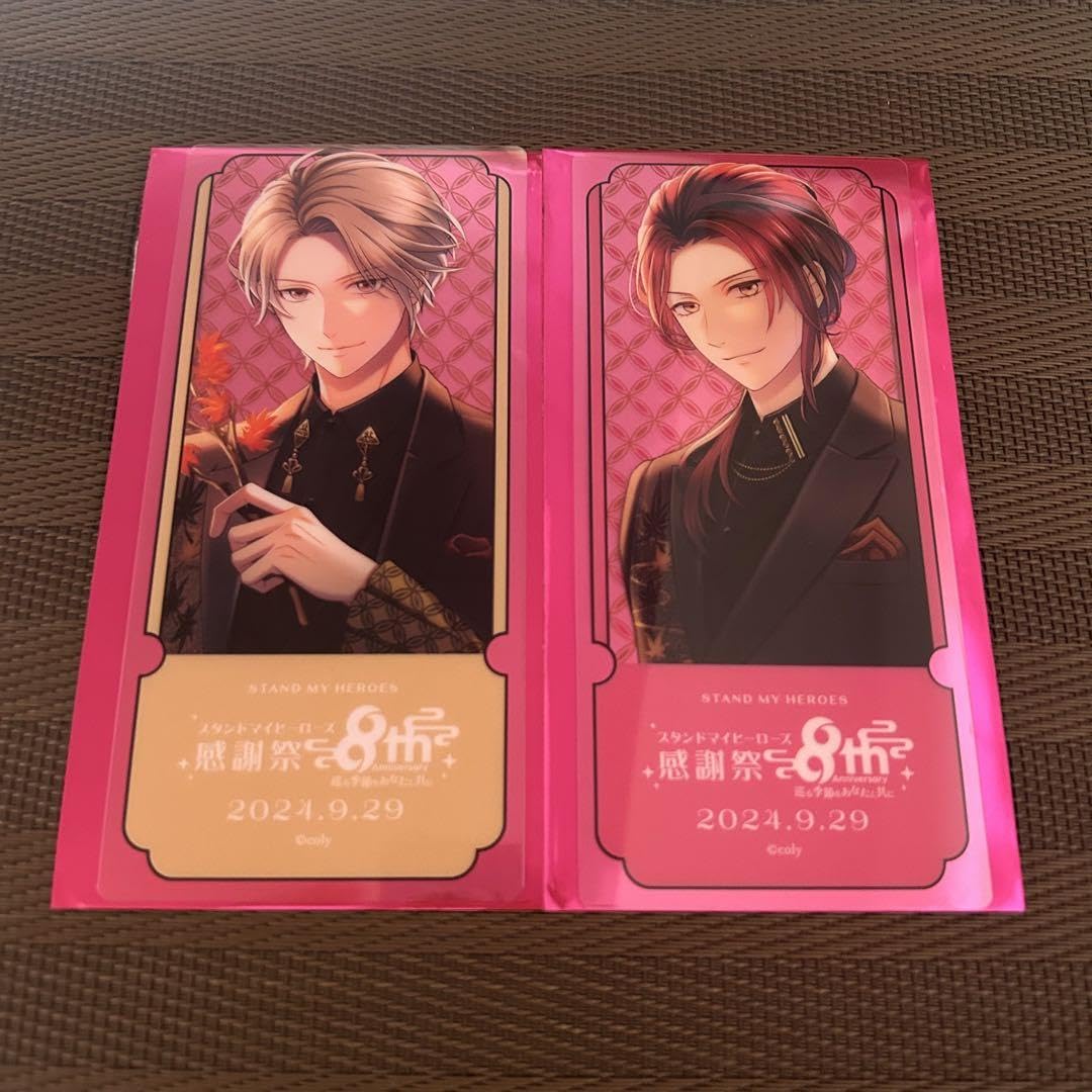 Amazon.co.jp: スタマイ 8周年 感謝祭クリアチケット 桧山、大谷 