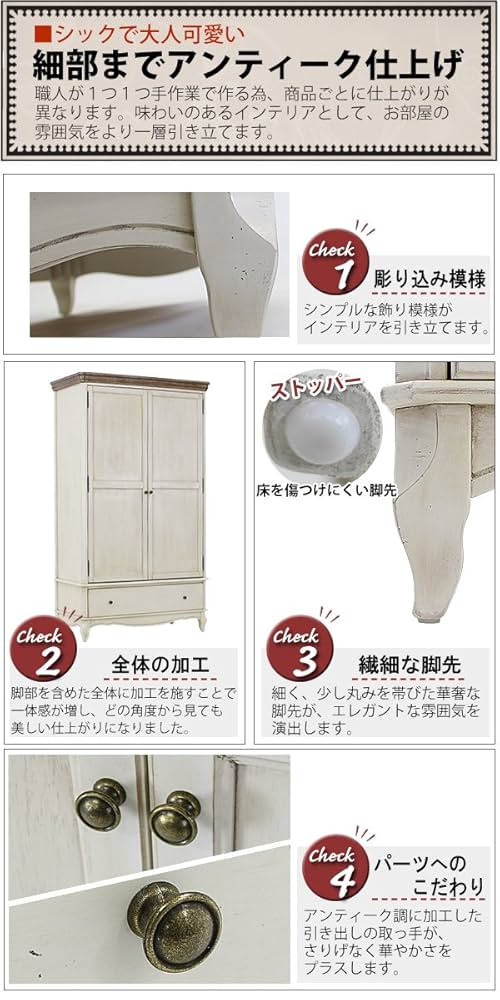 【②中段】昭和レトロ アンティーク タンス 箪笥 ワードローブ クローゼット ②中段】昭和レトロ アンティーク タンス 箪笥 ワードローブ