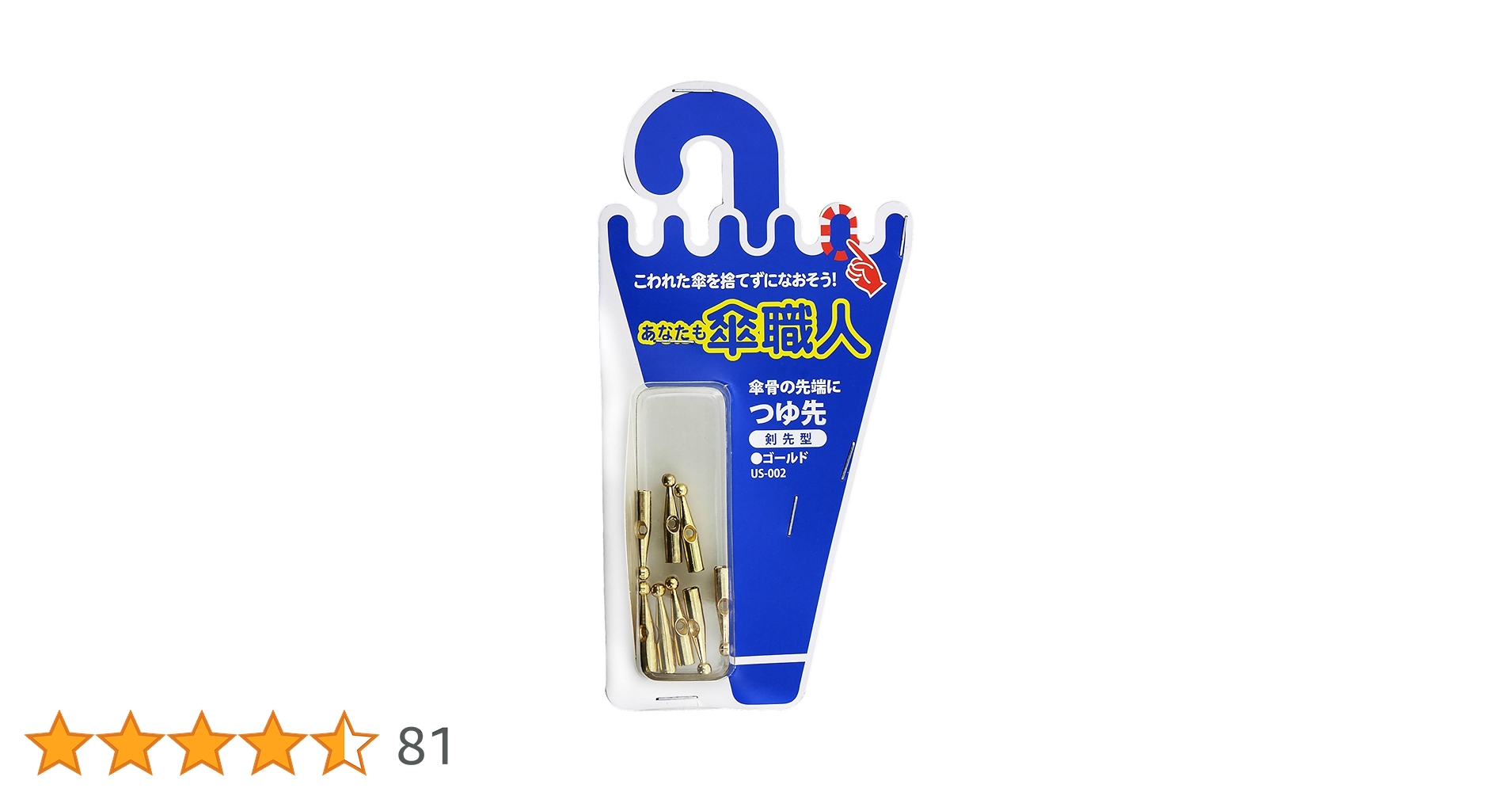 yellowsky007000様 2点 トヨタ 100系 マークII マーク2 新品 ヘッドライト レンズ 左右