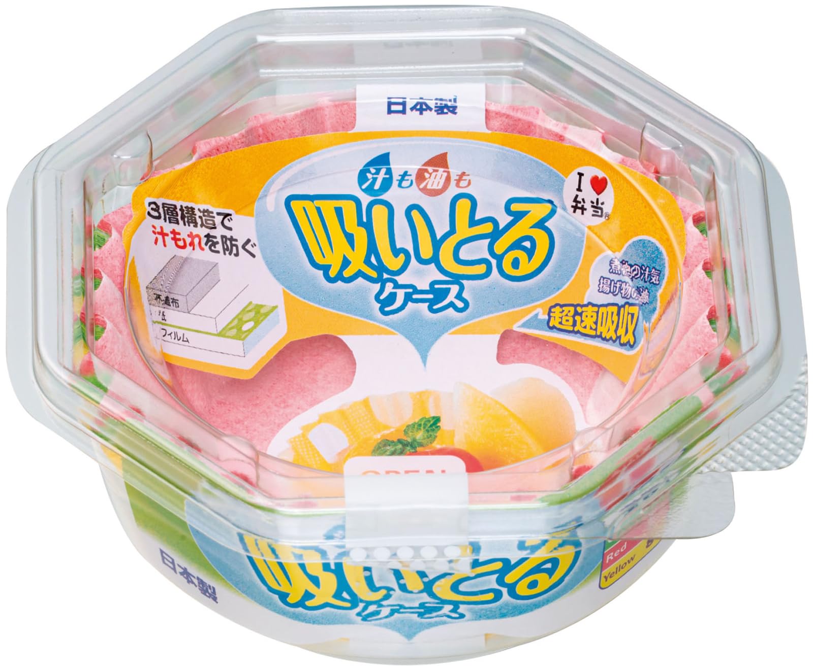 おかずカップ用 黄色い蓋 楽天市場】黄色（おかずカップ・バラン｜弁当箱・水筒