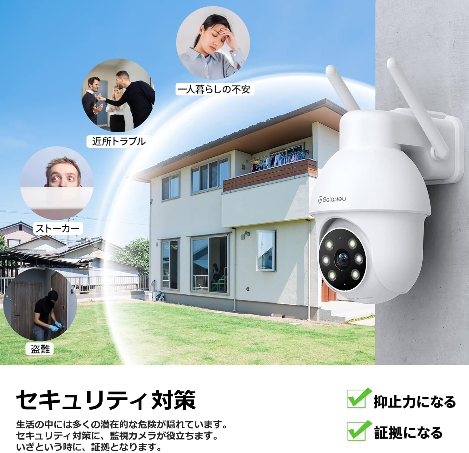 Amazon.co.jp: GALAYOU