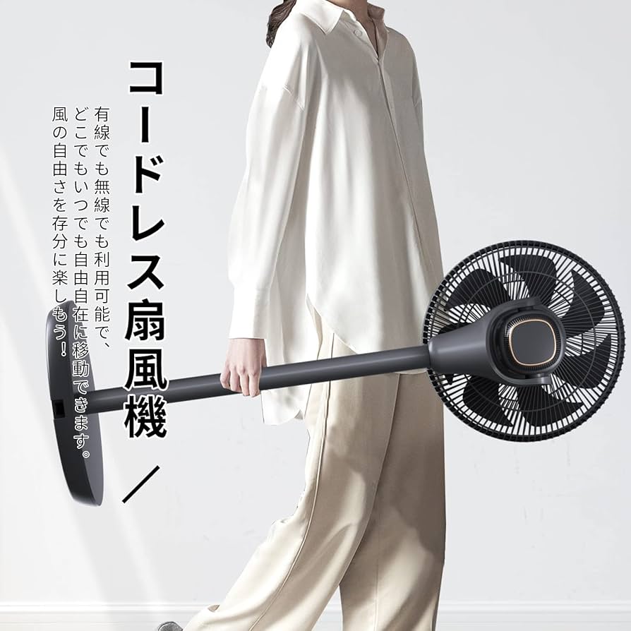 KEECOON 扇風機 dcモーター せんぷうき扇風機 61YfMis8ntL._UF350,350_QL50_.jpg