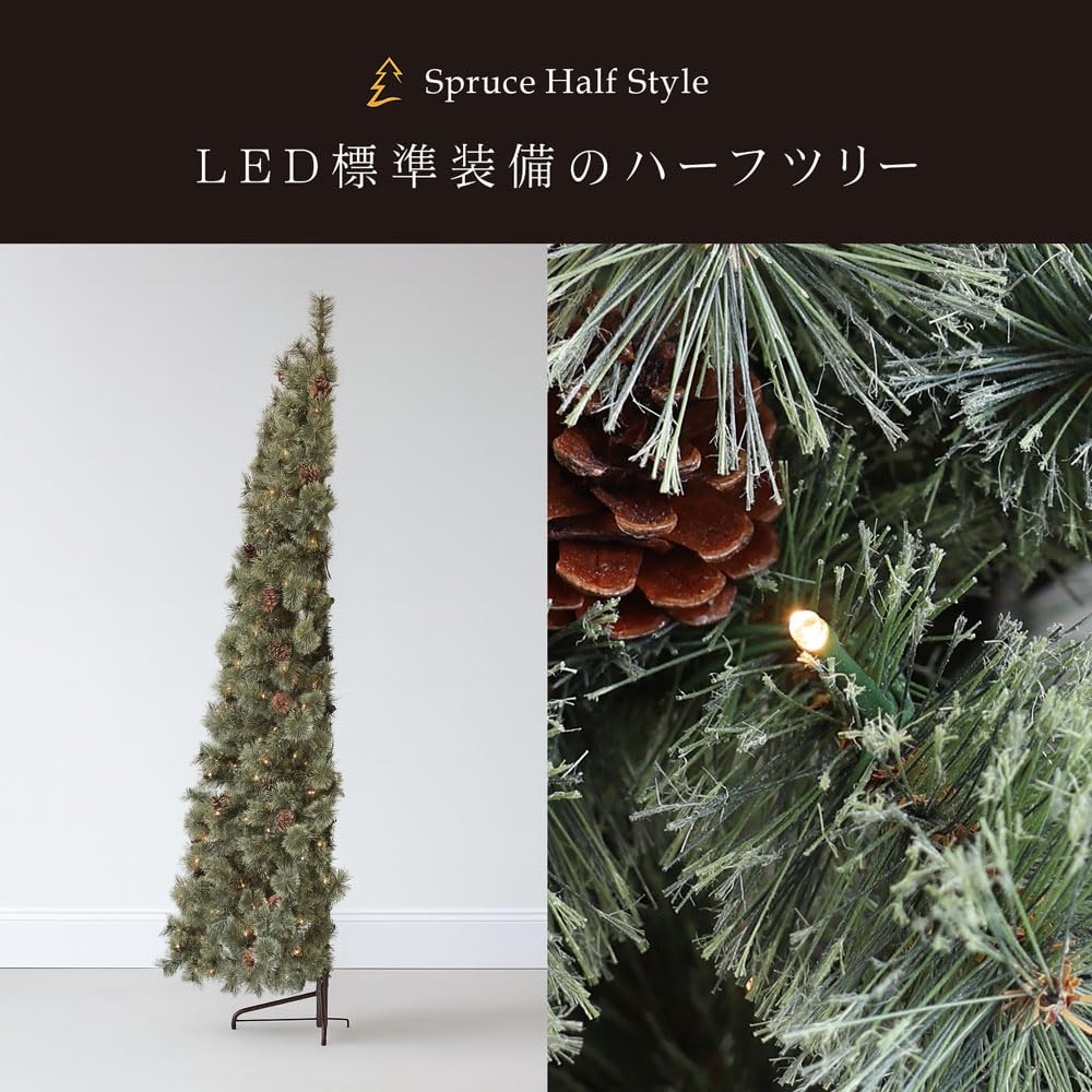 Spruce クリスマスツリー 120cm Amazon.co.jp: クリスマスツリー ハーフツリー Spruce 120cm LED付き