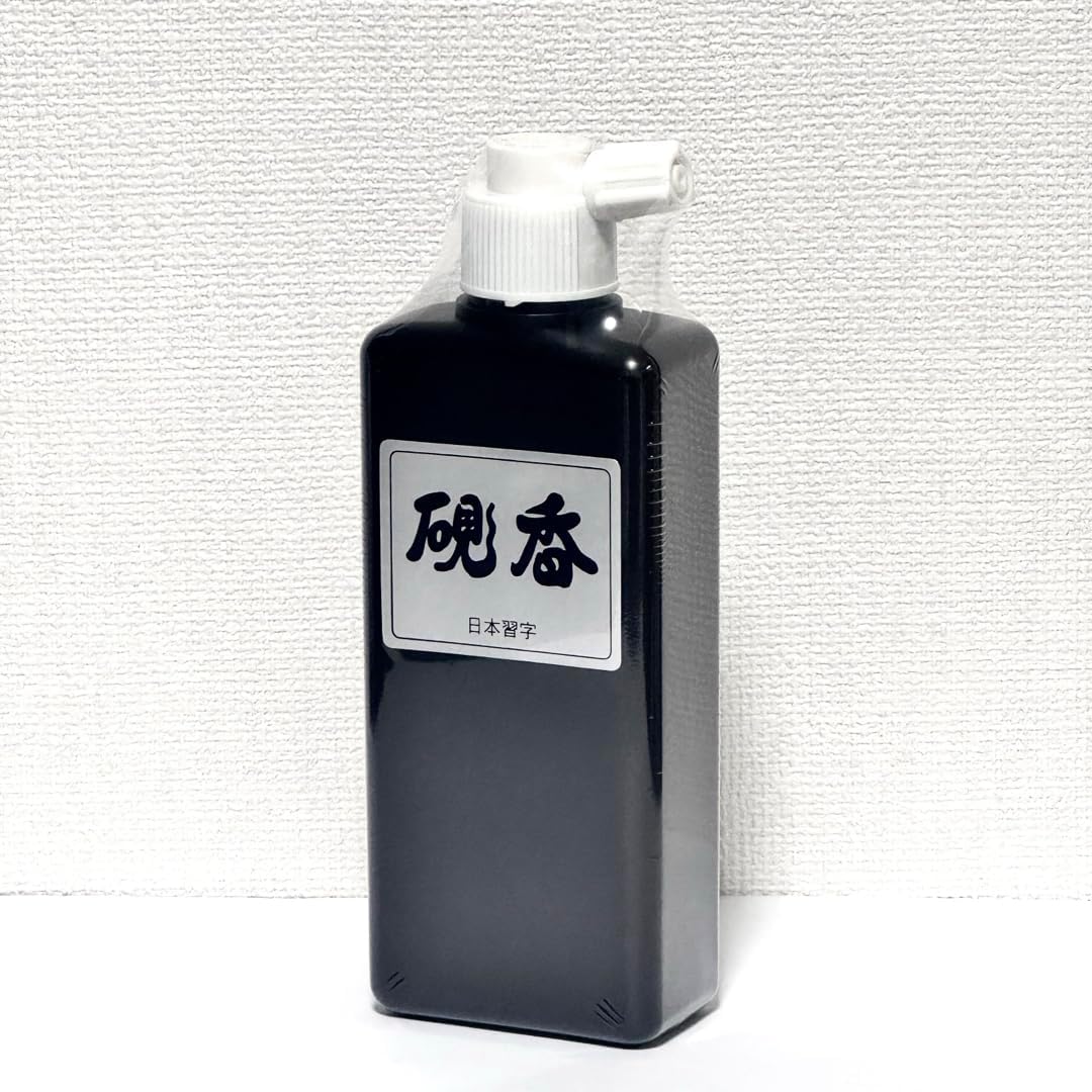 日本習字 硯香（220cc）10本 高級墨液