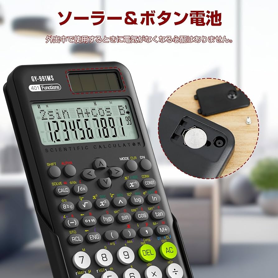 Amazon.co.jp: NEWYES 関数電卓 401関数・機能 微分積分・統計計算